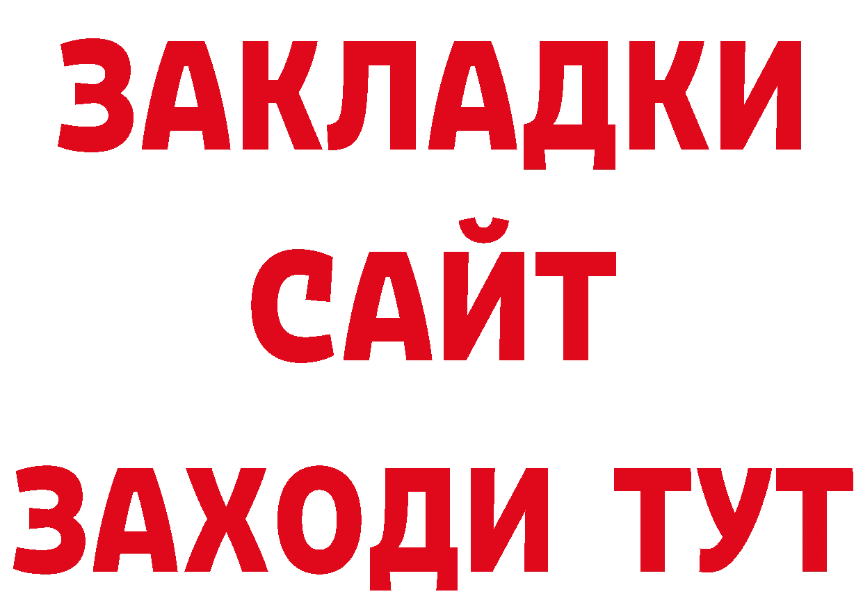 Галлюциногенные грибы мухоморы как зайти нарко площадка МЕГА Кириллов