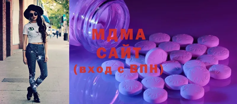 MDMA кристаллы  гидра   Кириллов 